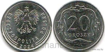 Польша 20 грошей 2024