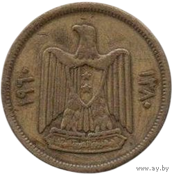 ОБЪЕДИНЁННАЯ АРАБСКАЯ РЕСПУБЛИКА. /СИРИЯ/. 10 ПИАСТРОВ 1960