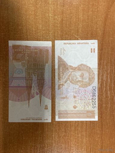 Хорватия 1 динар 1991 года UNC