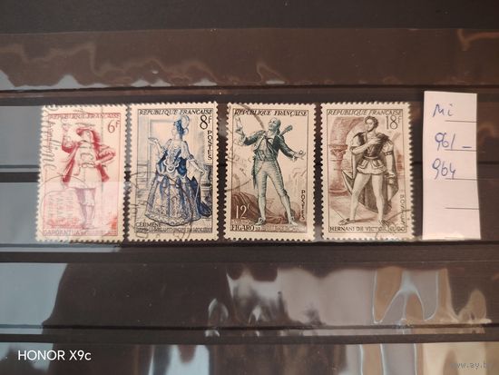 Полная серия Франция Ми 961-964