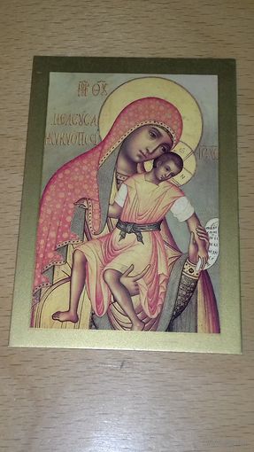 Календарик 1991 Живопись. Икона