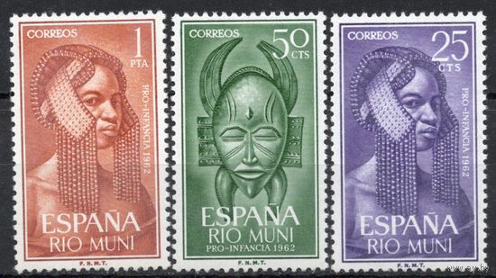 Испанская колония Рио Муни 1962. Персоны. 3 марки Mi 29-31