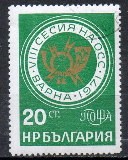 Почта Болгария 1971 год серия из 1 марки