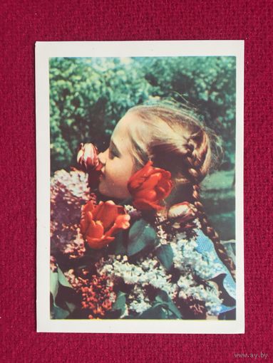 Маме! Ананьины 1967 г. Чистая.