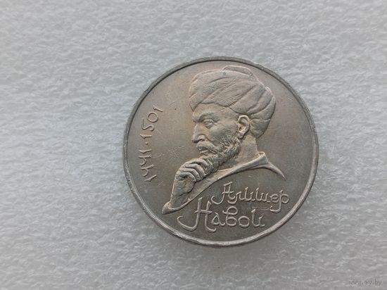 1 рубль СССР