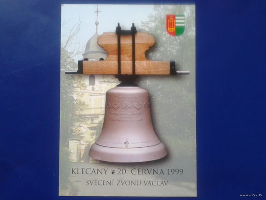 Чехия 1999 Герника, колокол