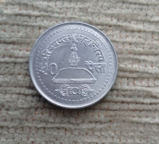 Werty71 Непал 50 пайс 1995 пайсов
