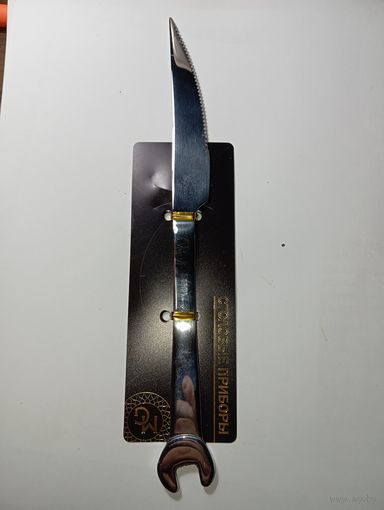 Нож с рубля .