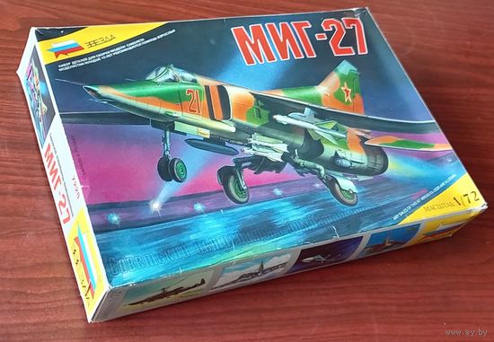 Сборная модель: МиГ-27 "Flogger-D" ; Звезда 1/72