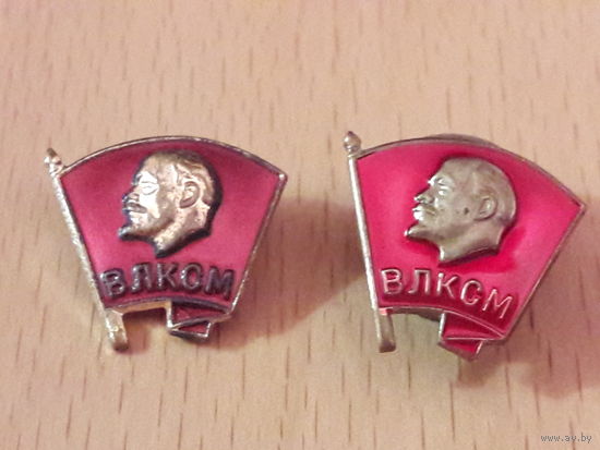ВЛКСМ два тяжелых разновида ММД - на гайке и булавке - одним лотом