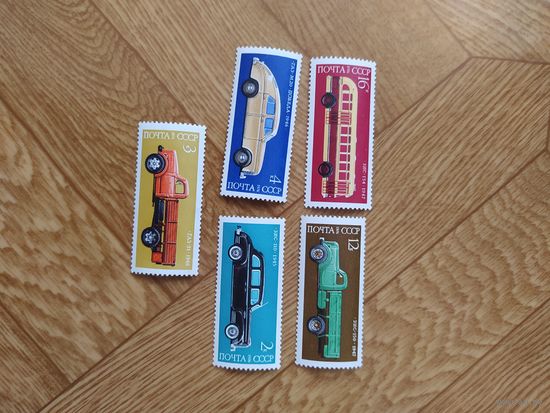 СССР серия марок 1976 г. Автомобили.