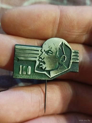 Ленин 100 ,тяжёлый.