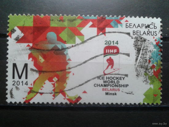 2014 Хоккей