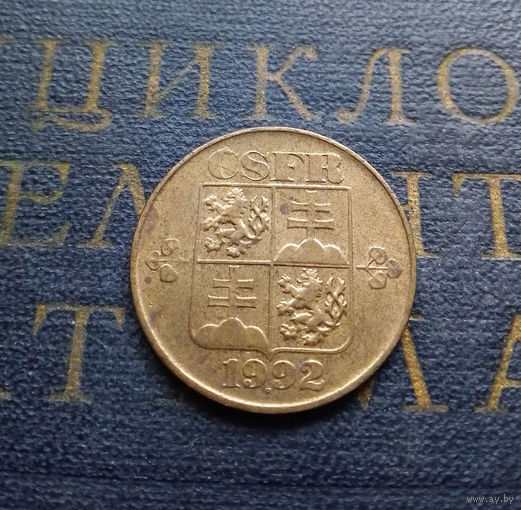 1 крона 1992 Чехословакия #01