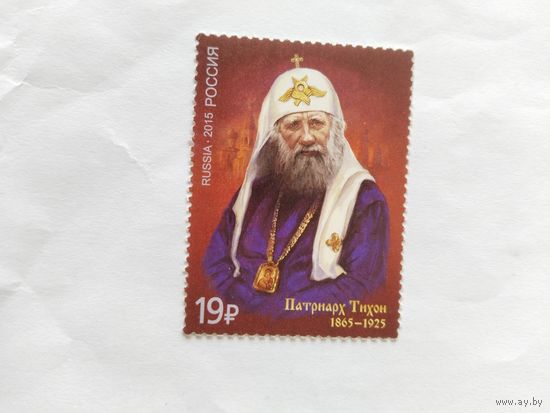 Россия 2015