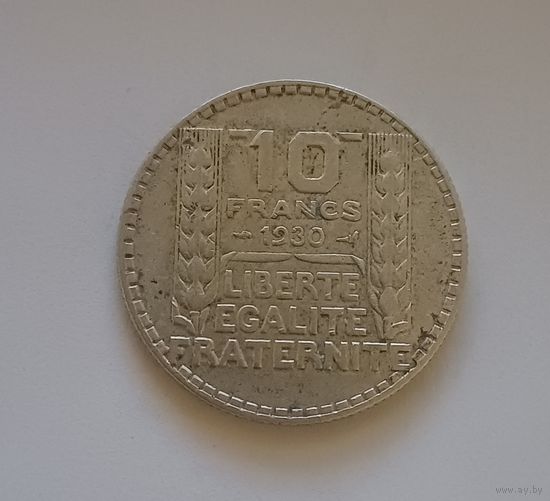 10 франков. 1930г. 680 пр.,Франция.Не чищена.