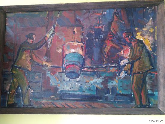 Красовский Е.Е.Разлив стали 1966 г.