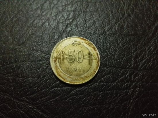 50 курушей 2009