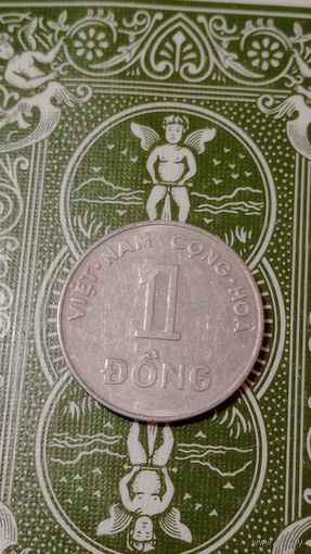Южный Вьетнам 1 донг 1971