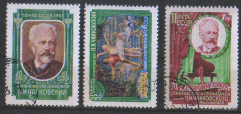 Заг. 2037/39. 1958. Конкурс им. П.И. Чайковского. ЗБ. ГаШ.