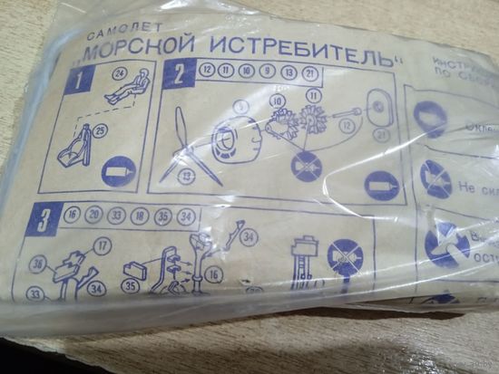 Сборная маштабная "-модель самолета."Морской истребитель"