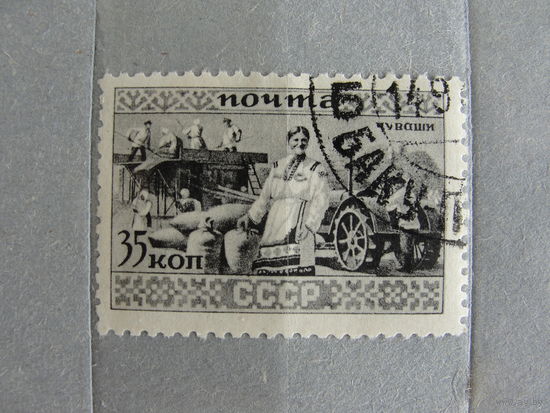 Продажа коллекции с 1 рубля! Почтовые марки СССР.