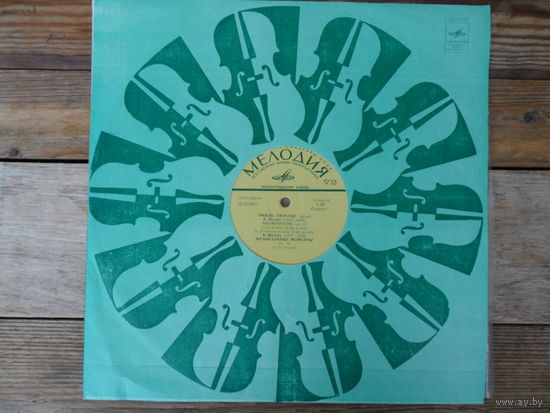 Эмиль Гилельс - Р. Шуман. Ф. Шуберт - ЛЗГ, начало 1970-х гг.