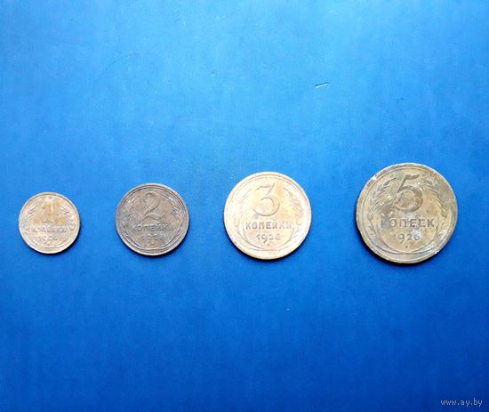 1,2,3,5 КОПЕЕК 1926