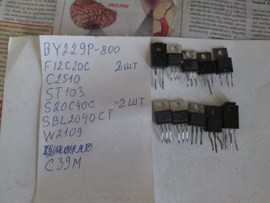 Диоды.Цена за шт.