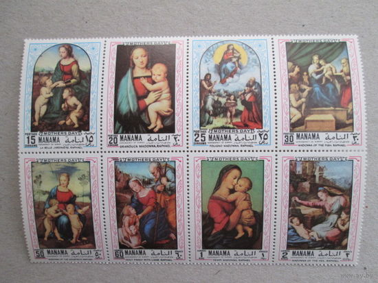 Манама. Картины Рафаэля.