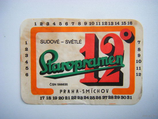 РАСПРОДАЖА!!! Коллекции Пивных Этикеток.