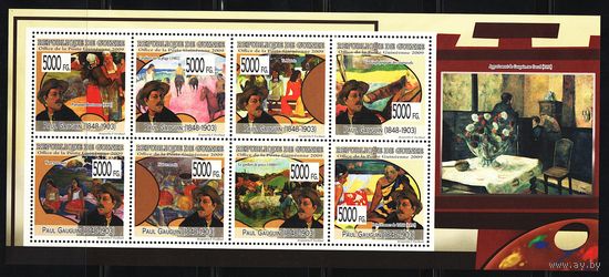 Гвинея 2009, Живопись, Поль Гоген, Mi 15,47, Г088
