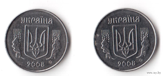 1 копейка 2008 год Украина