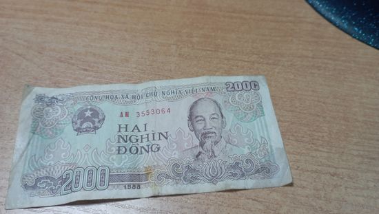 2000  донг 1988 года Вьетнама **3553064
