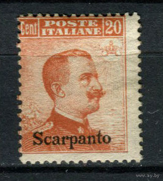 Эгейские острова - 1916/1922 - Карпатос - Надпечатка Scarpanto на марках Италии - Король Виктор Эммануил III 20с - [Mi.11xi] - 1 марка. MH.  (Лот 157AT)