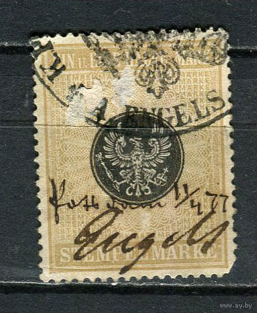 Германские земли - Королевство Пруссия - 1862-1869 - Фискальная марка - (есть тонкие места) - 1 марка. Гашеная.  (LOT Ge6)-T10P18