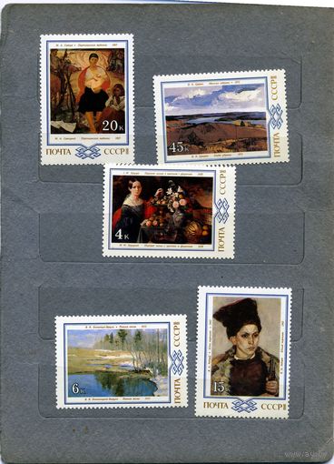 СССР, 1983 ,ЖИВОПИСЬ** БЕЛОРУССИИ,  серия 5м  чистая