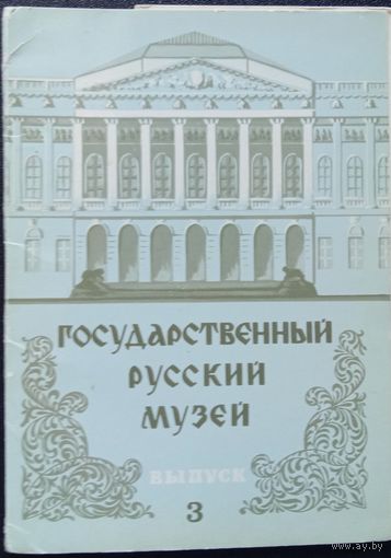 Обложка к набору открыток
