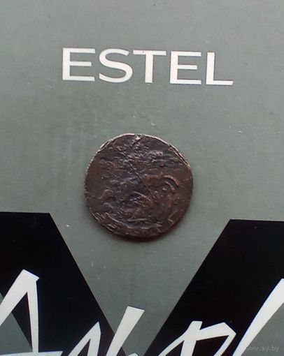 Деньга 1794 года не частая