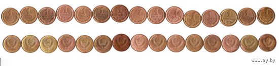 1 копейка СССР 1970 года