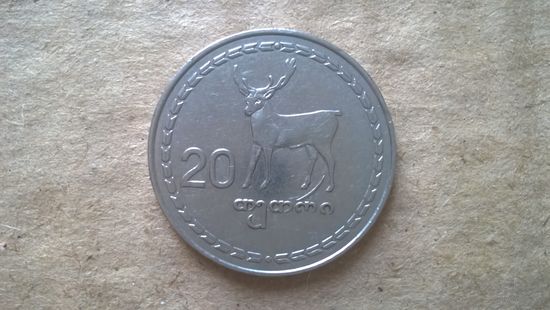 Грузия 20 тетри, 1993г. (-U-D-47)