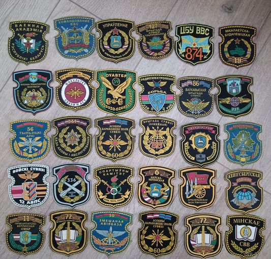 Шевроны (цена за один)