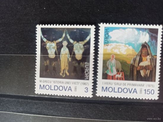 Молдавия. 1993. ЕВРОПА.