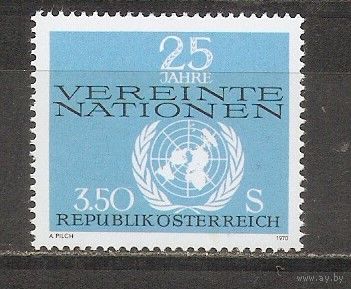 КГ Австрия 1970 ООН