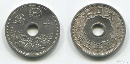 Япония. 10 сен (1923)