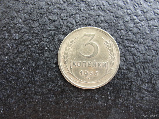 Продажа коллекции с 1 рубля! Монеты СССР.