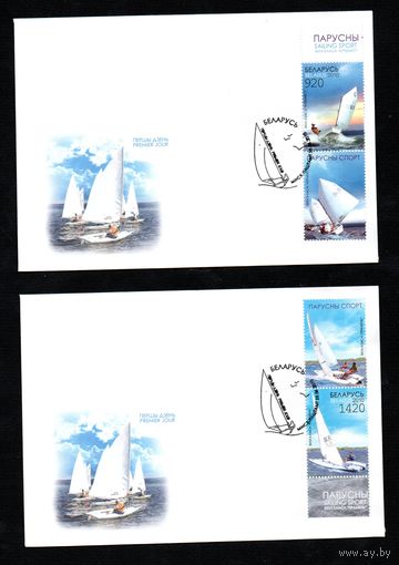 Беларусь 2010 год  Конверты первого дня Спортивные яхты