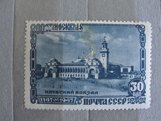 Продажа коллекции с 1 рубля! Чистые почтовые марки СССР.