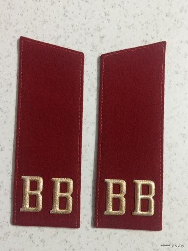 Погоны Вы МВД СССР 70е года
