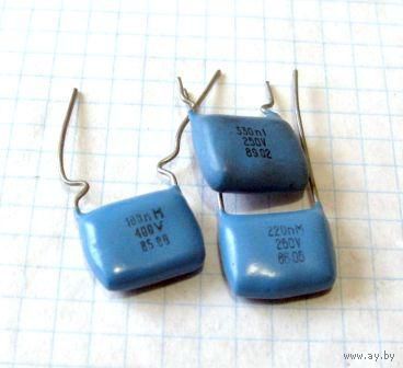 Конденсатор полиэтилентерефталатный К73-17 220 n, 250 V